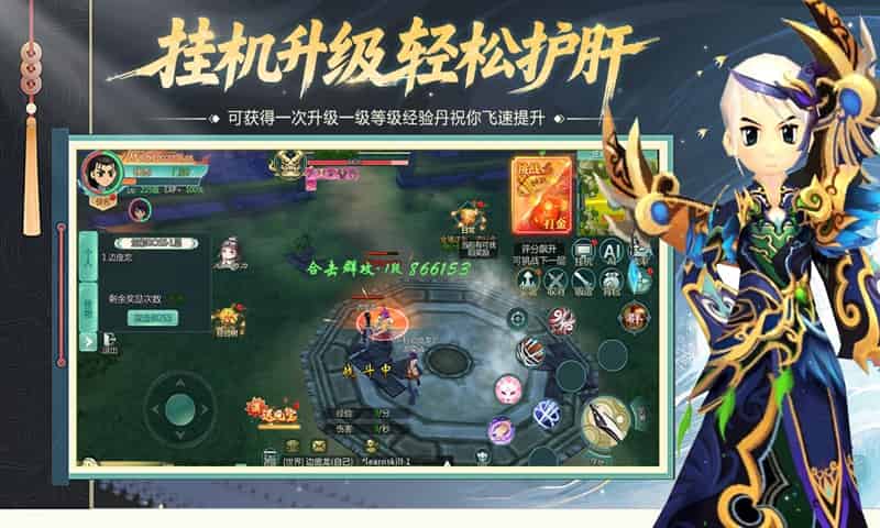 http://www.qbwzh.com/static/uploads/app/2026081514063359680.jpg
