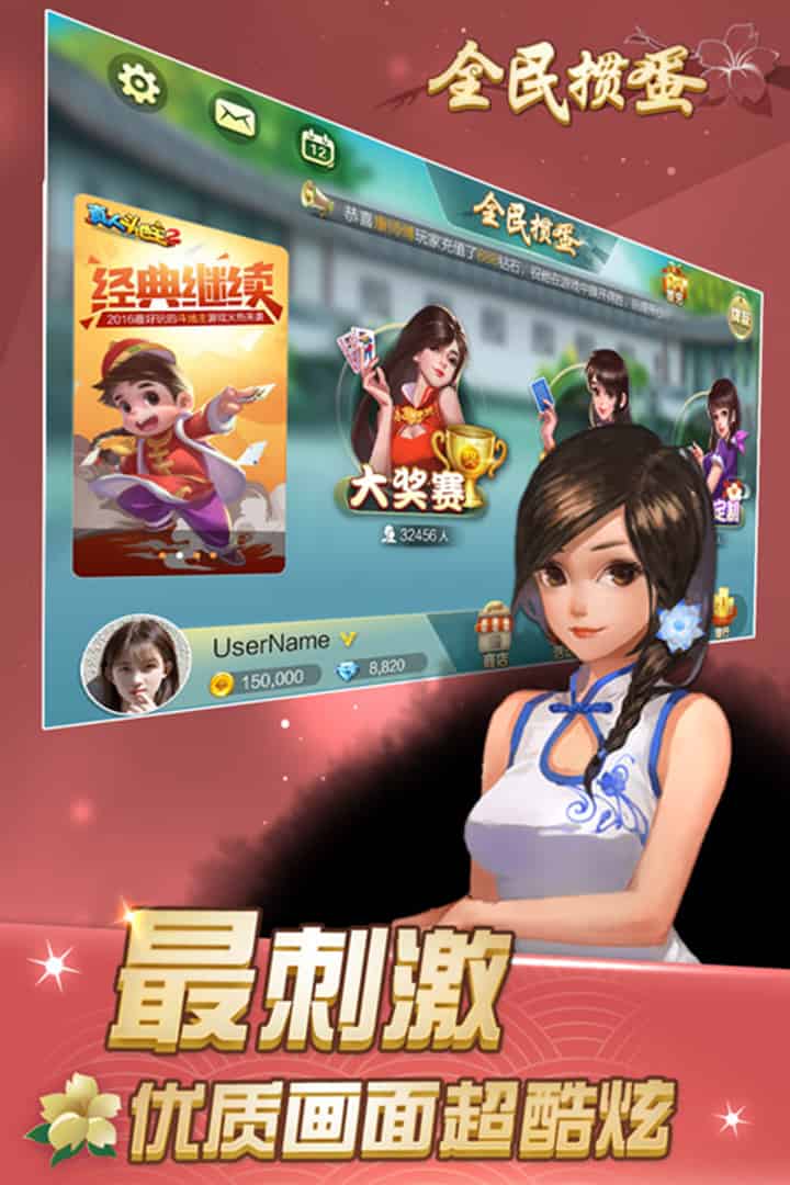 http://www.qbwzh.com/static/uploads/app/2026081514410763792.jpg
