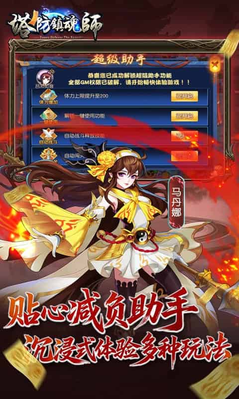 http://www.qbwzh.com/static/uploads/app/2026081710143487103.jpg