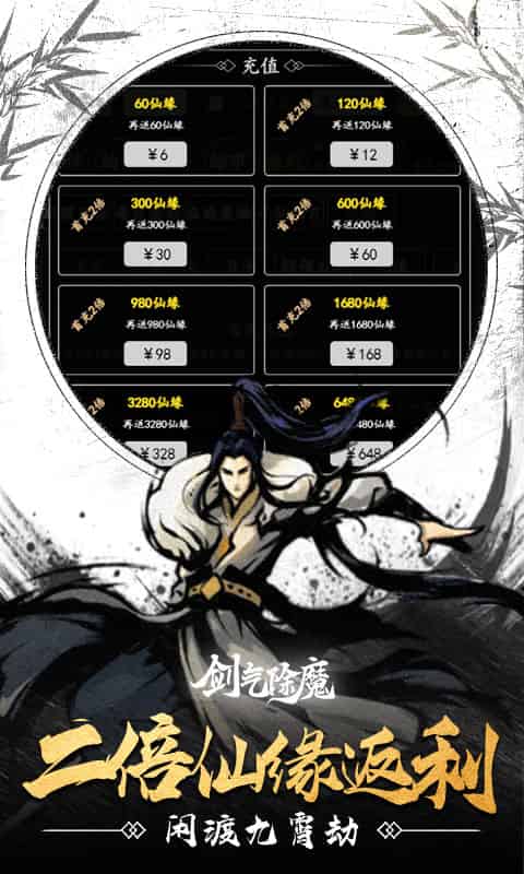http://www.qbwzh.com/static/uploads/app/2026081713465192229.jpg