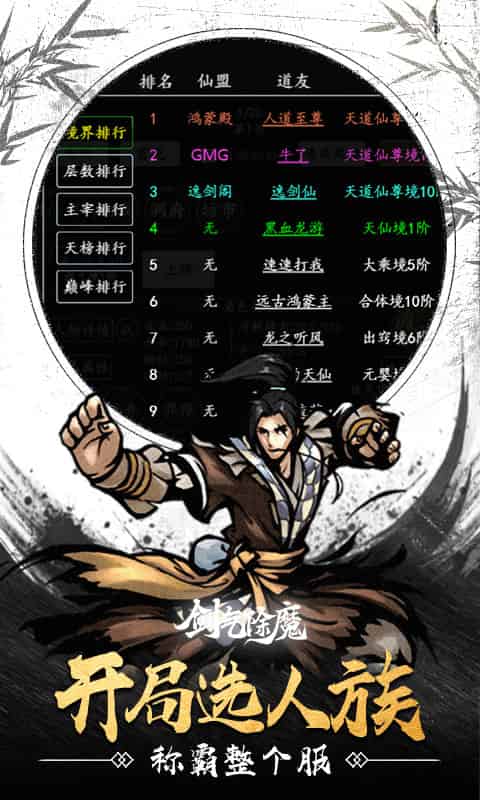 http://www.qbwzh.com/static/uploads/app/2026081713465227686.jpg
