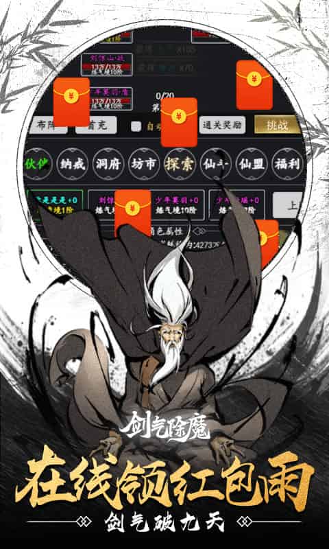 http://www.qbwzh.com/static/uploads/app/2026081713465422844.jpg