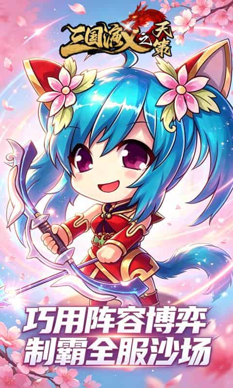 http://www.qbwzh.com/static/uploads/app/2026081713484962425.jpg