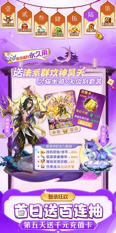 http://www.qbwzh.com/static/uploads/app/2026081716382888751.jpg