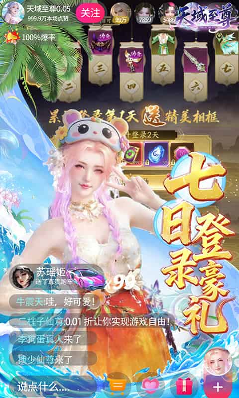 http://www.qbwzh.com/static/uploads/app/2026090411053876969.jpg