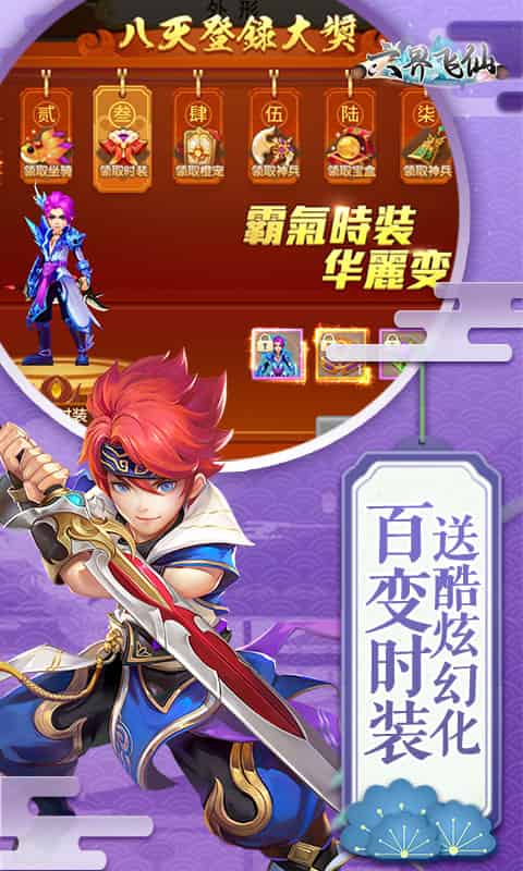 http://www.qbwzh.com/static/uploads/app/2026090510305129429.jpg