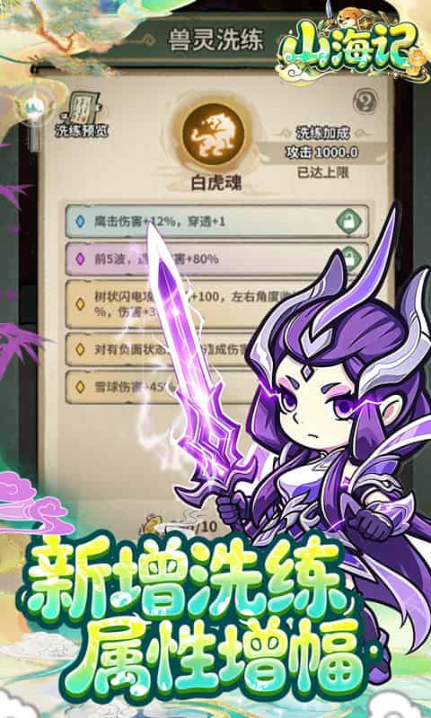 http://www.qbwzh.com/static/uploads/app/2026090518310239150.jpg