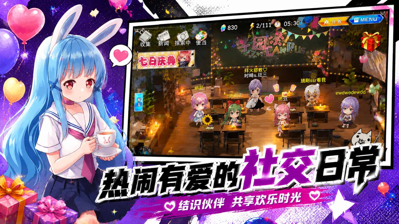 http://www.qbwzh.com/static/uploads/app/2026090711162881833.jpg