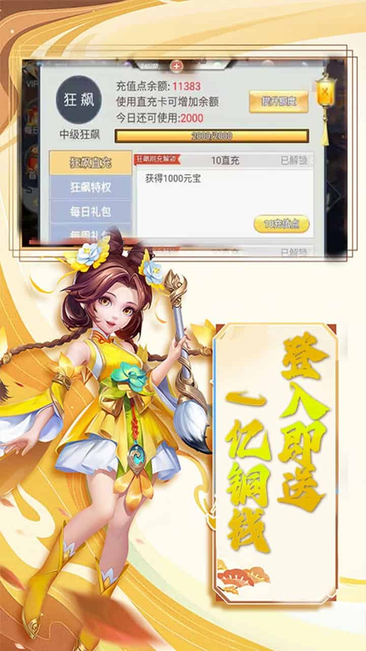 http://www.qbwzh.com/static/uploads/app/2026090920035085986.jpg