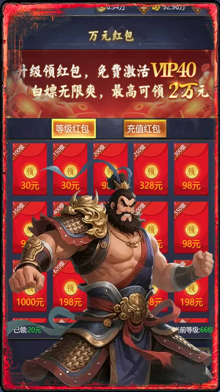 http://www.qbwzh.com/static/uploads/app/2026093014205447581.jpg