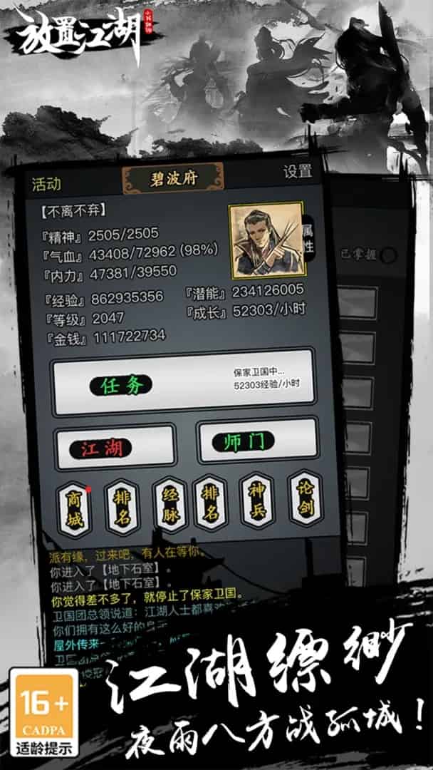 http://www.qbwzh.com/static/uploads/app/2026101118504794552.jpg