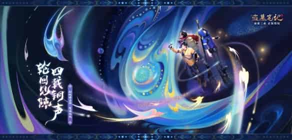 新盗墓笔记福利活动怎么拿：抽奖称号返利一篇看懂！