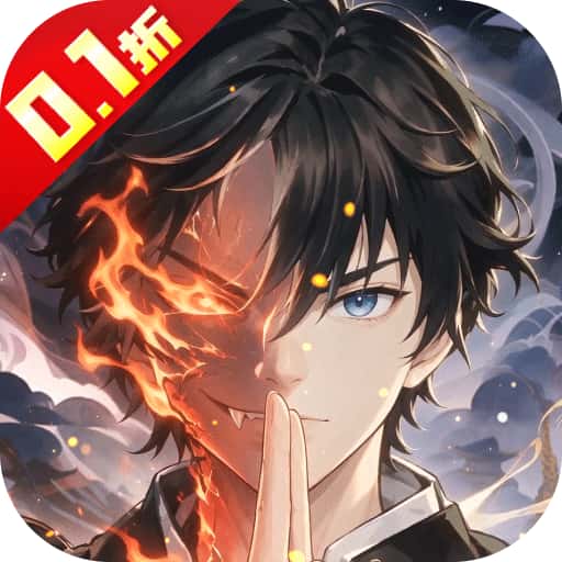 侠侣天下（0.1折你的江湖）