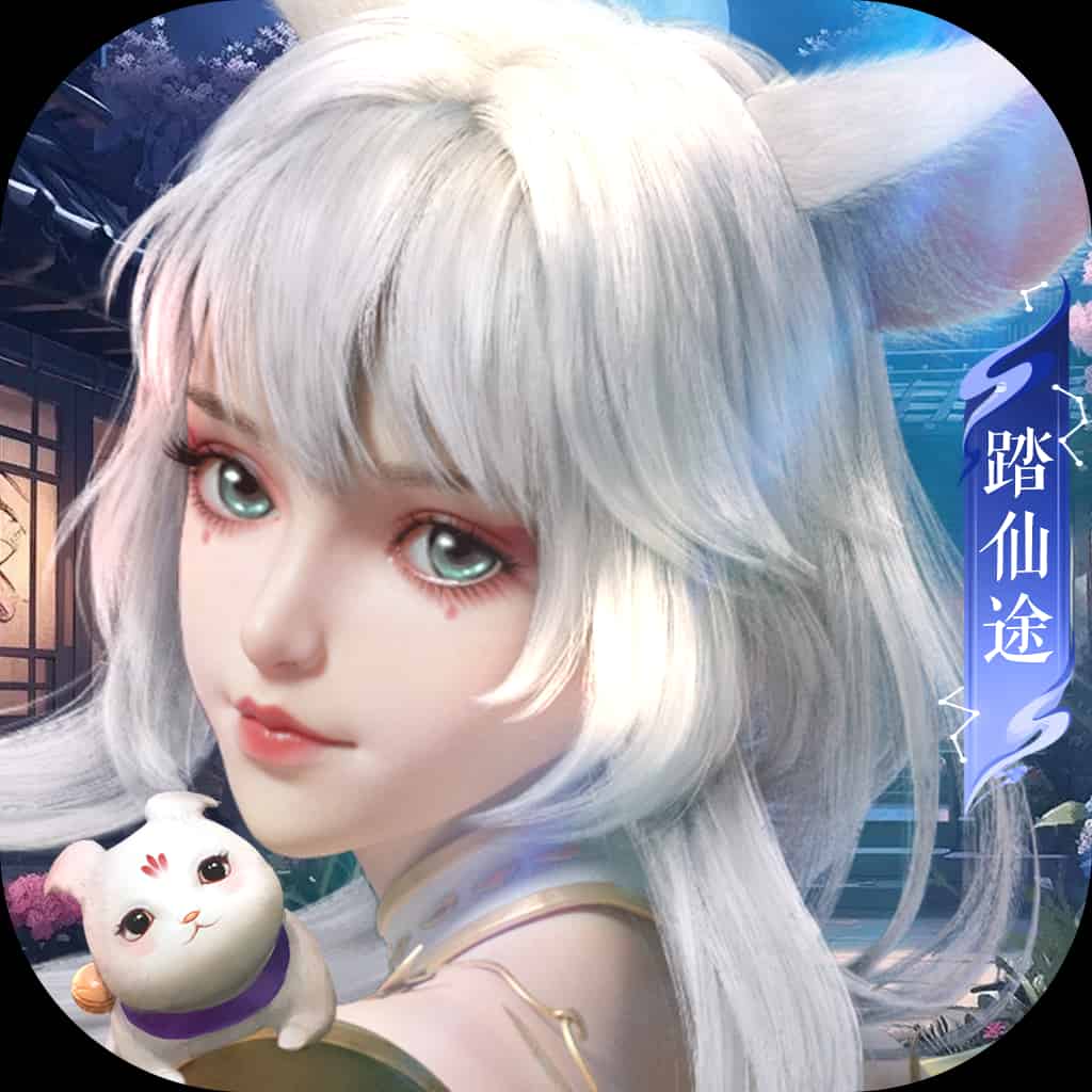 幻世九歌纯净版 