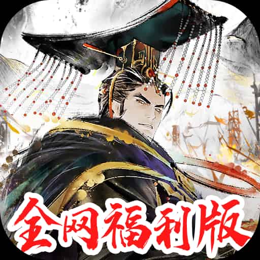 秦皇汉武