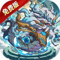 无尽征程（每天送6480代金卷）