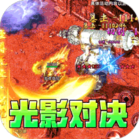 无尽寒冬（光暗神宠专属）