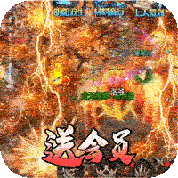 无双屠龙（双龙极品爆爆爆）