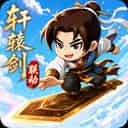 无畏骑士（轩辕剑天之痕正版联动）