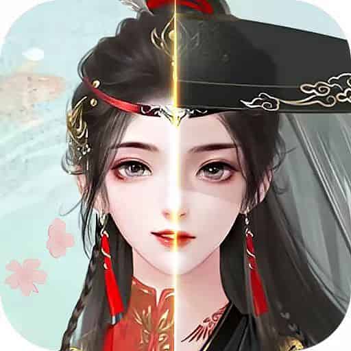 帝王时代