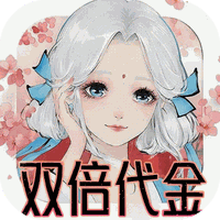 轩辕剑龙舞云山（0.05折双倍代金买断）