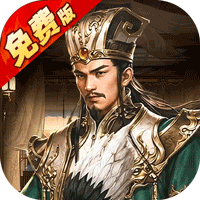 风云天下重燃（1折免费版）