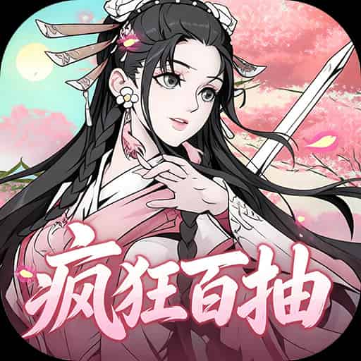 征战九州（全明星侠客）