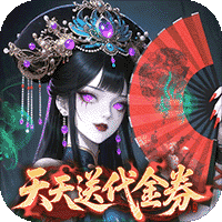 长生炼丹师（0.1折天天送648）