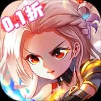 英雄之门（彩虹桥0.1折大冒险）