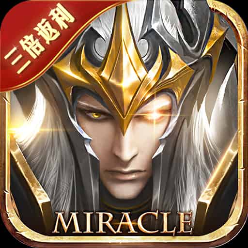 精灵盛典：黎明（高爆版）新 
