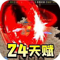 铸兵之王（神兵飞剑神技）