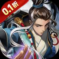 侠客游（侠骨柔情0.1折）
