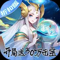 道友请留步