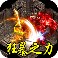 龙魂魔法(战法道狂暴十五技)