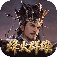 权御三国（烽火群雄）