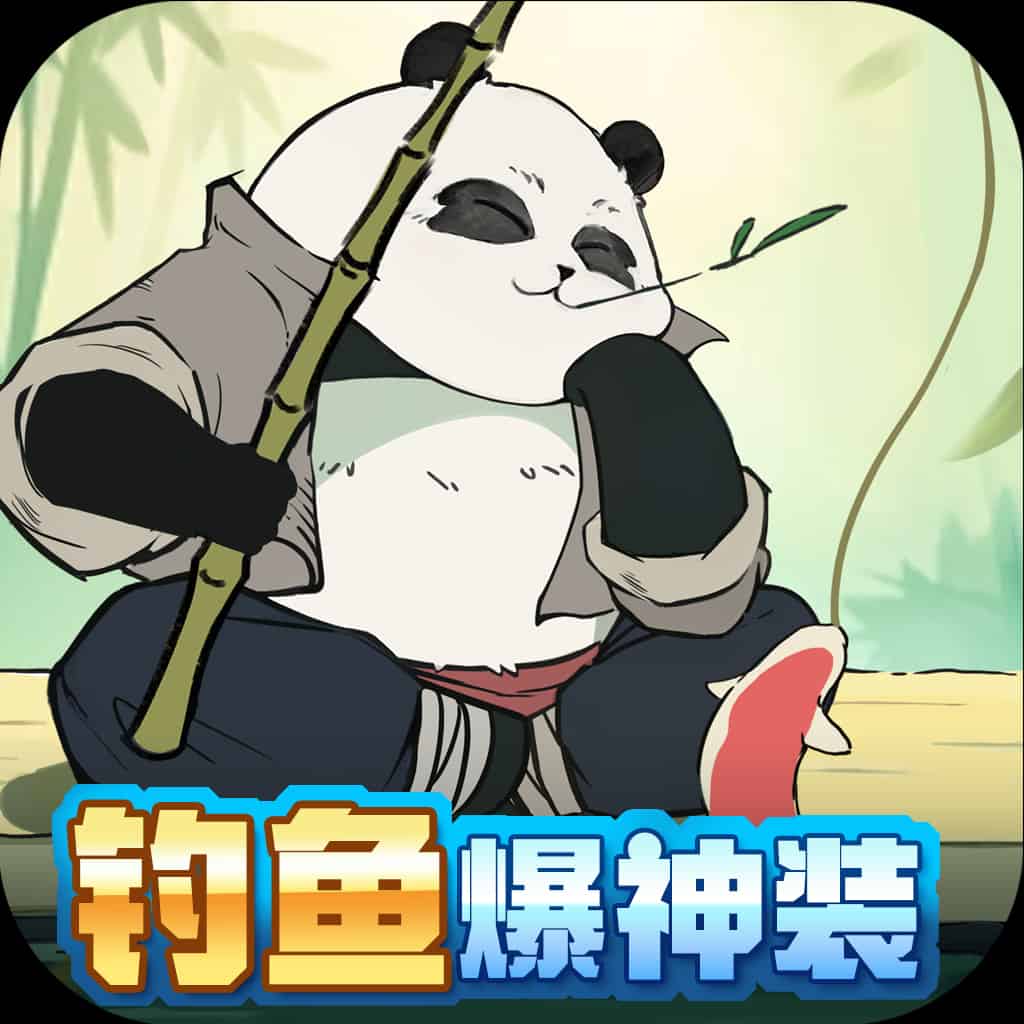 无名之辈H5