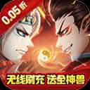 器灵宝塔_卓越MU0.05折