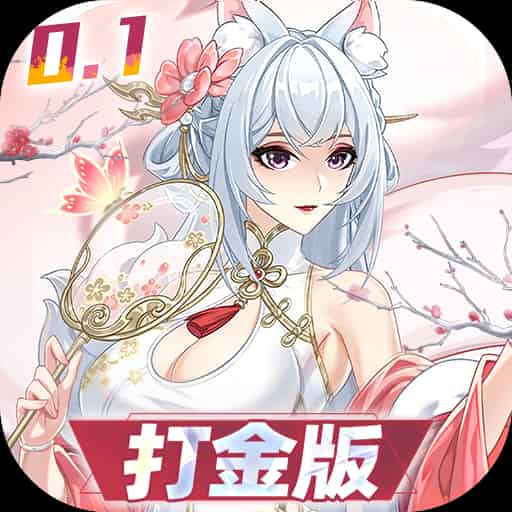 双生幻想_打金版