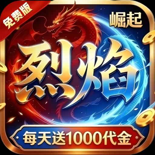 热血之怒（1折版） 