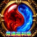 剑雨九天（竞速福利版）
