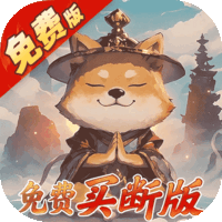 圣光之战（0.05折代金买断版）