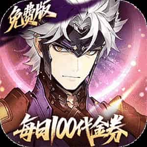 三国志幻想大陆2：枭之歌