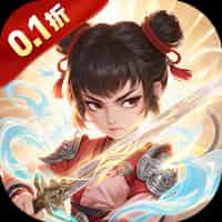 大圣归来（0.1折渡劫仙宠飞升）