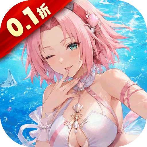 忍者学园(0.1折登录送万钻)