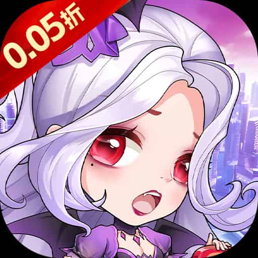 剑倚天下（0.05折天天送50000）