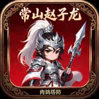 曹操传