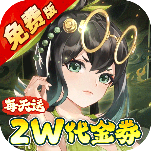 武林闲侠（0.05折嘉赏满江湖）